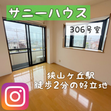 ☆サニーハウス306号室☆の画像