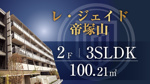 【予約制】8/8(土),9(日) 11:00〜17:00の画像