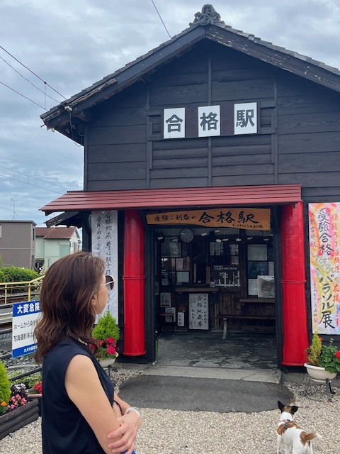 合格祈願の画像