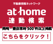 HP用画像の画像