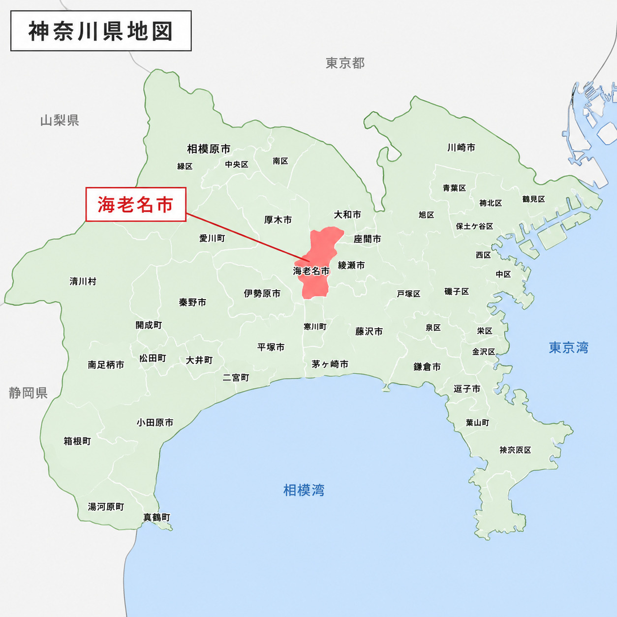 海老名市の住みやすさは？評判と移住前に知りたい魅力の画像