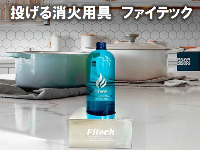 「もしも」の備え、できていますか?の画像