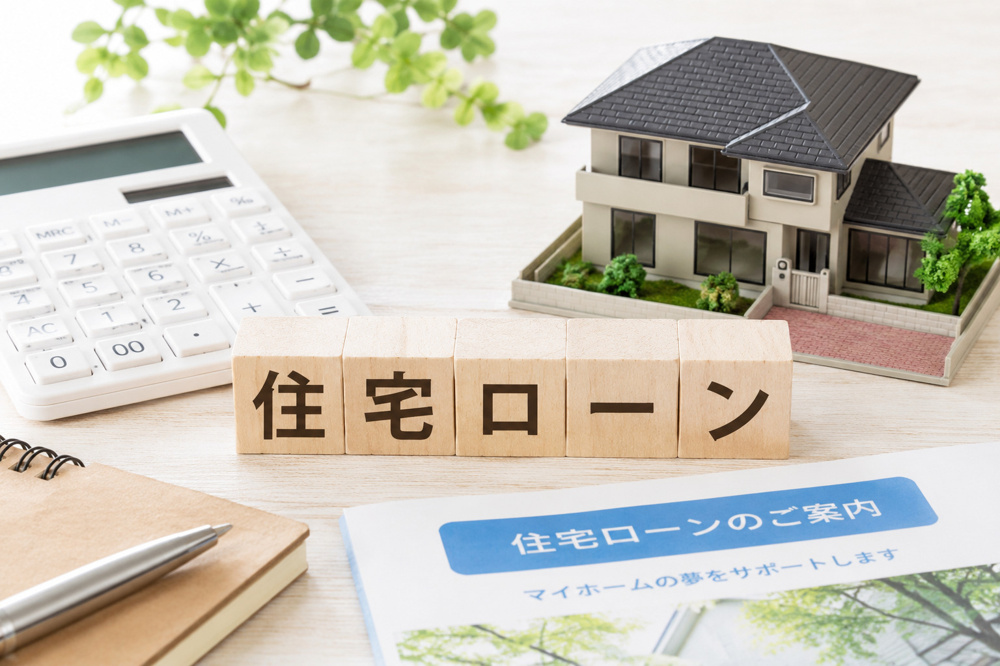 住宅ローン事前審査で何が見られるポイントか？落ちないための準備と対策を解説の画像