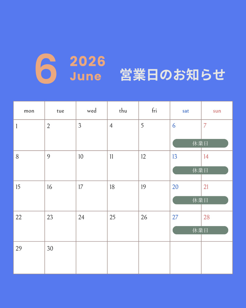 営業日のお知らせの画像