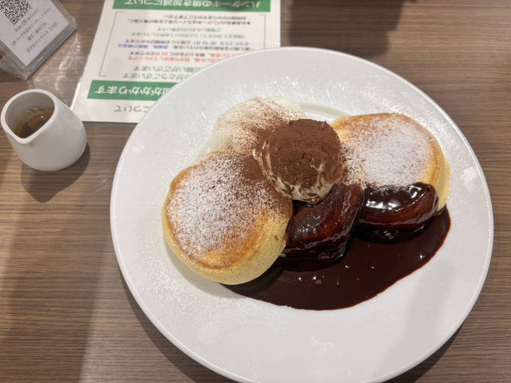 甘くておいしい！の画像