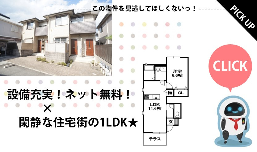 グランツ松下の画像