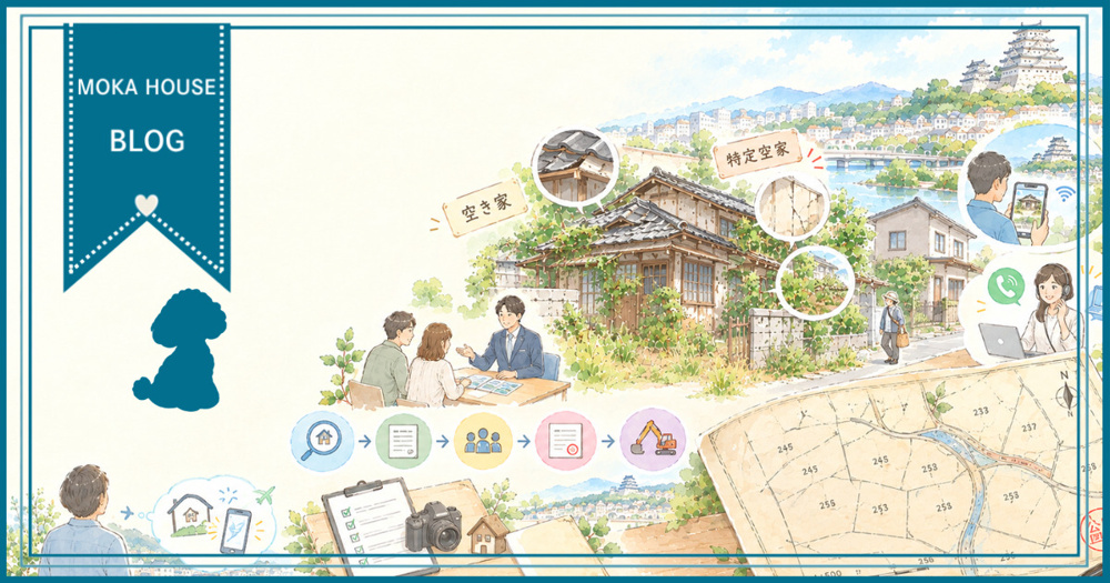 姫路の空き家が特定空き家に指定される基準は？実家を守るために知っておきたい条件の画像