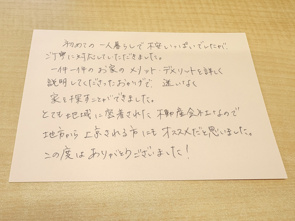 ご友人やご同僚のご紹介、誠にありがとうございます!の画像