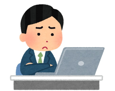 良い物件が見つからない理由の画像
