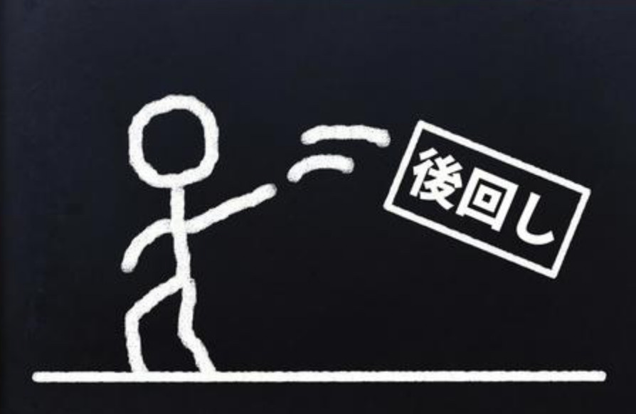 【日進市版】相続した空き家は放置してはいけません！今すぐ考えたい空き家対策の画像