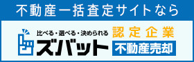 バナー 右上