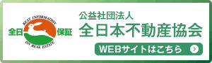 バナー 真ん中下