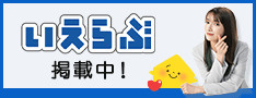 バナー 右下
