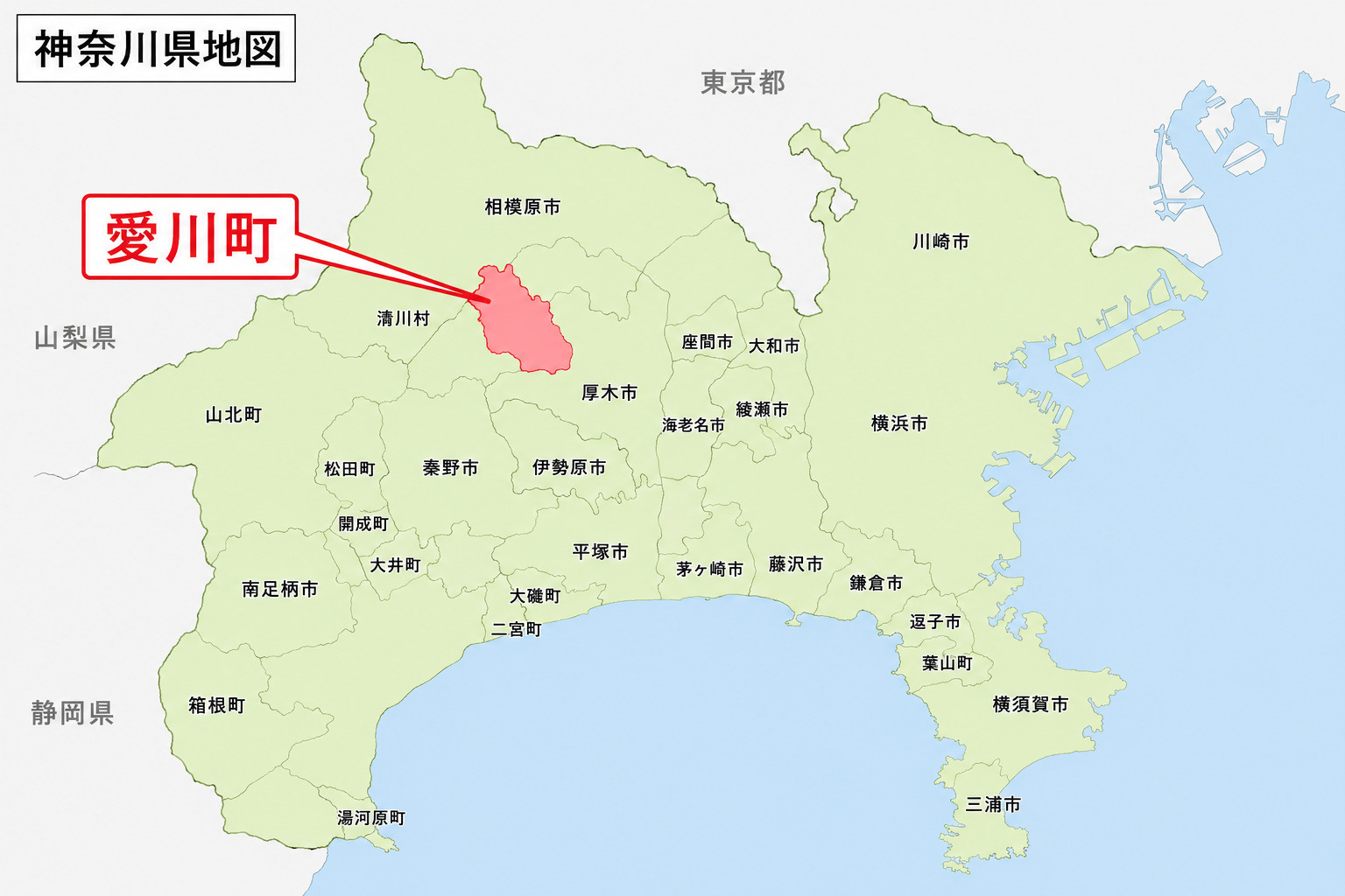 愛川町で不動産売却を検討中の方へ！弊社に依頼する理由と安心して任せられるポイントの画像