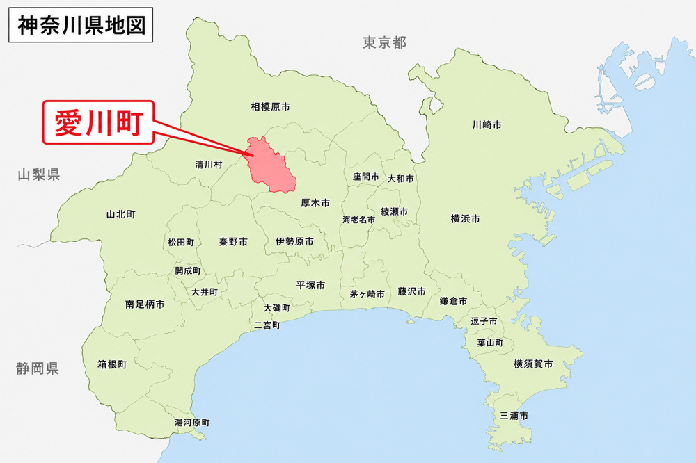 愛川町で不動産売却を検討中の方へ！弊社に依頼する理由と安心して任せられるポイントの画像