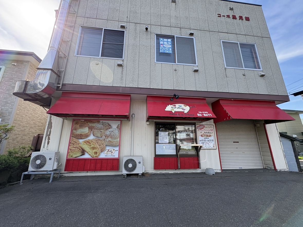 ショック・・の画像