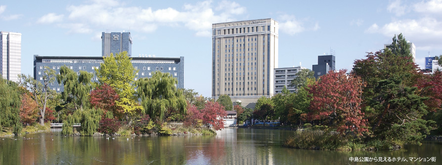 中島公園エリアの風景