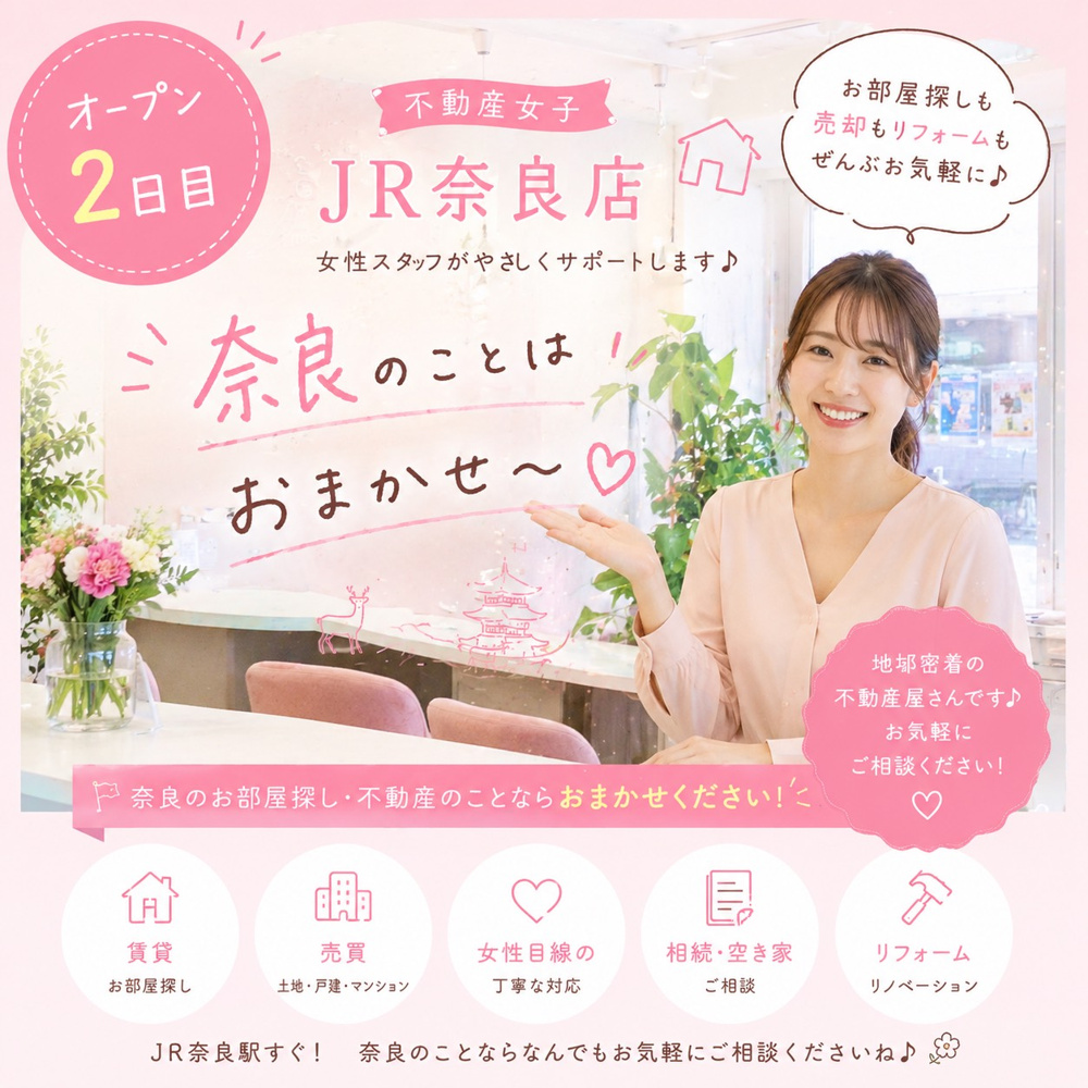 不動産女子オープン2日目！あいにくの雨でした☔️の画像