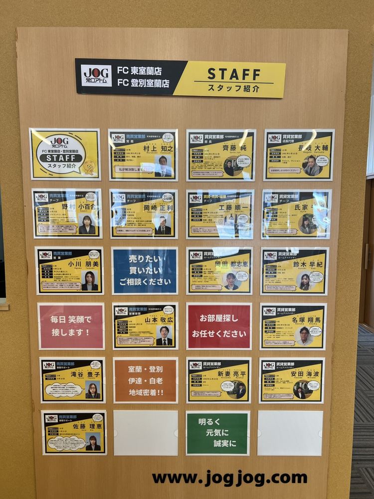店舗リニューアル！？の画像