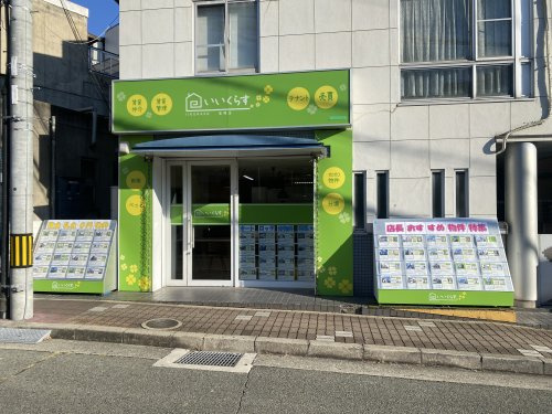 CRAS 会社写真