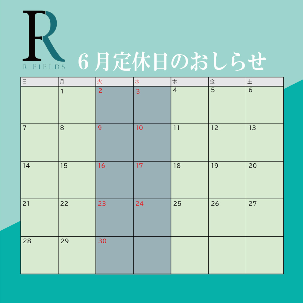 6月定休日のお知らせの画像