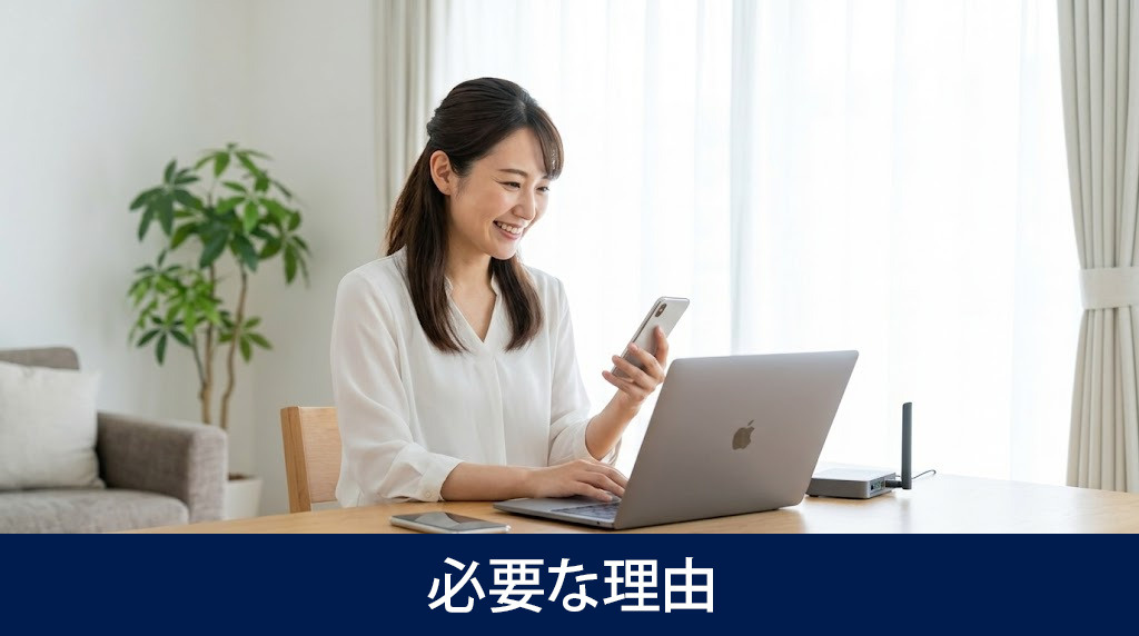 空室対策にインターネット無料が必要な理由