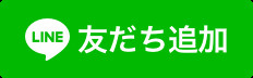 保証人がいないと部屋は借りられない?の画像