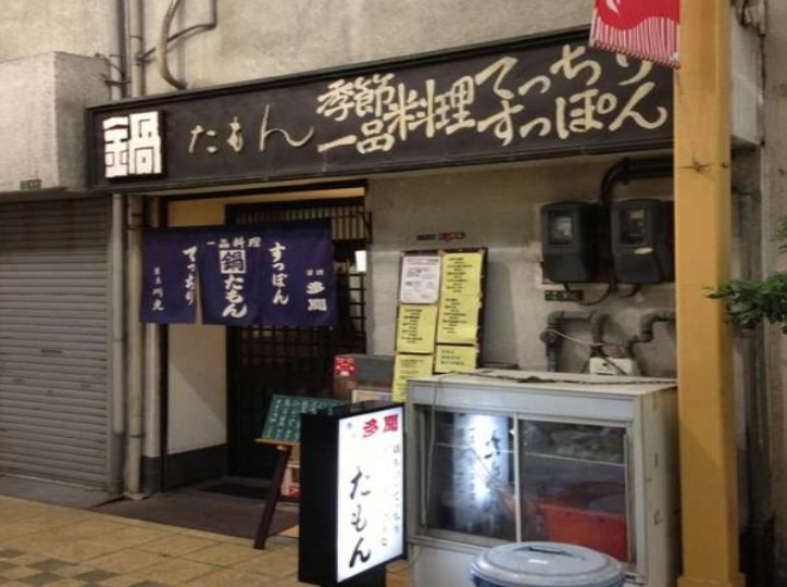 超人気エリア中崎町駅前！商店街の1棟貸！和食店居抜店舗！約24坪！の画像