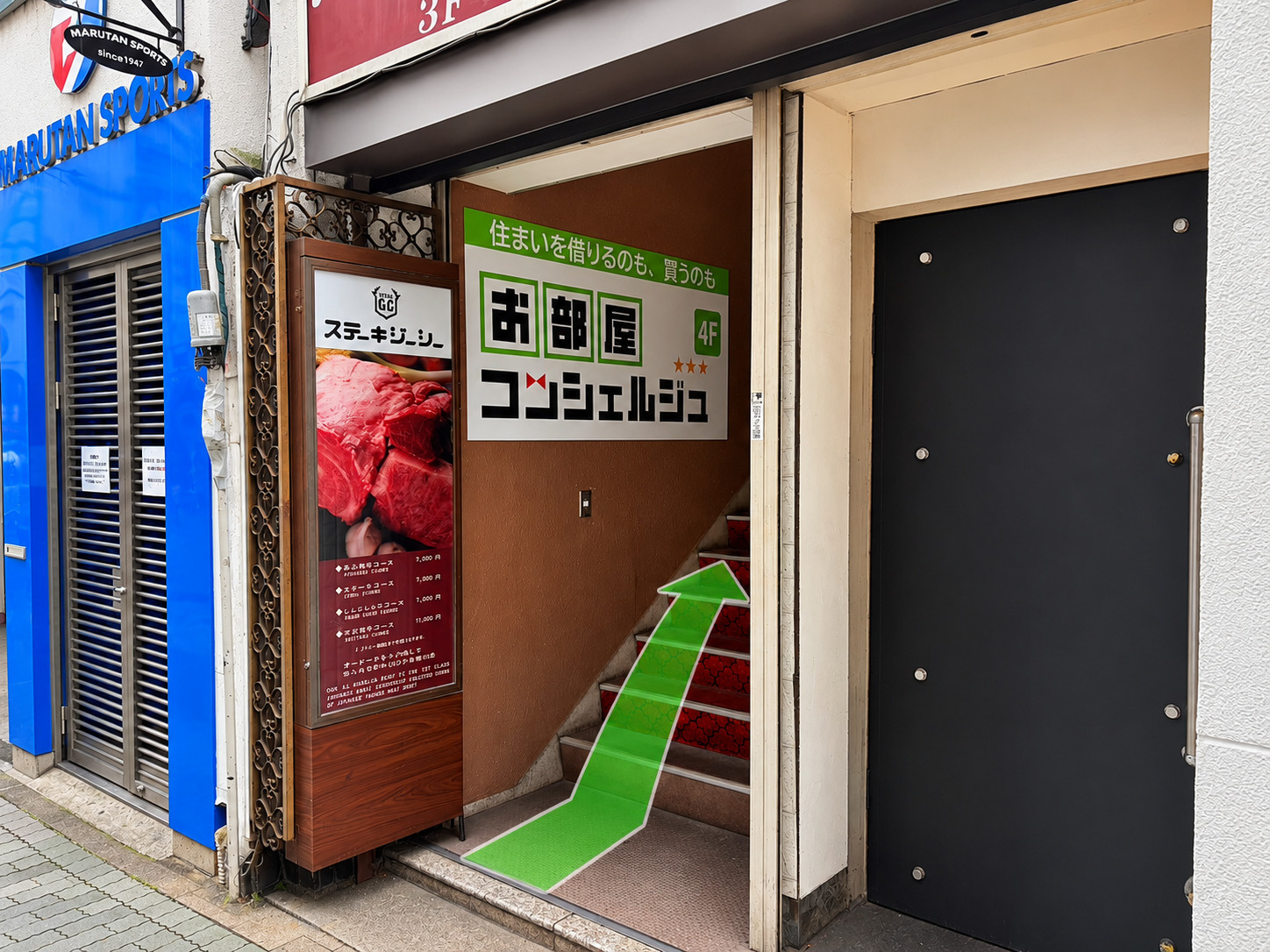 高橋ビル外観