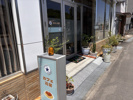 カフェ　花星　って？｜松山市近郊の画像