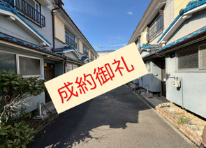 【成約御礼】弊社売主物件の八尾市恩智北町の事業用地が成約しました(^^)vの画像