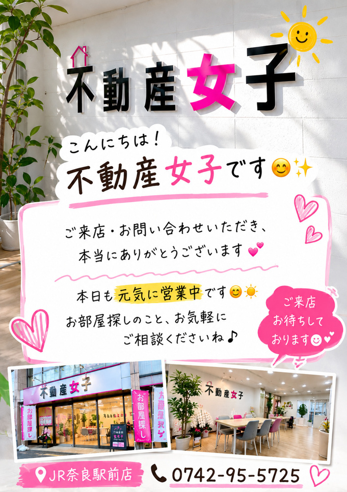 不動産女子オープン3日目❣❣の画像