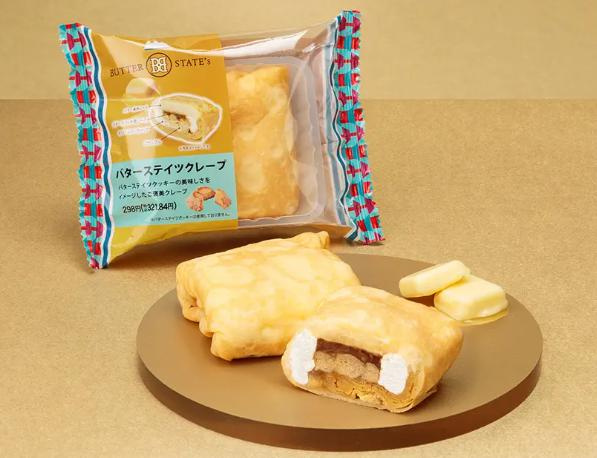 セブン限定の”ギルティスイーツ”が気になります！の画像