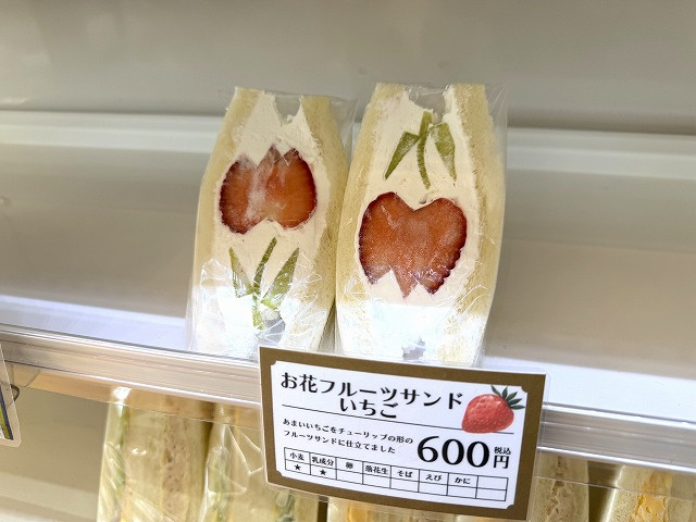 マルミヤパン店の画像