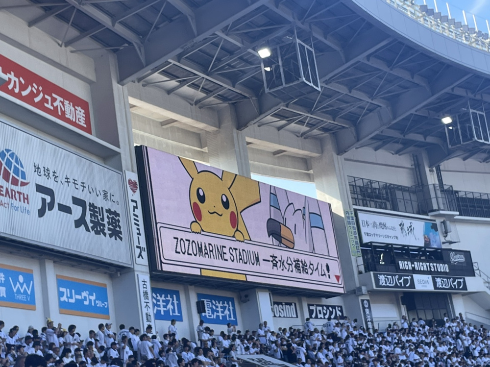 ピカチュウ×プロ野球の画像