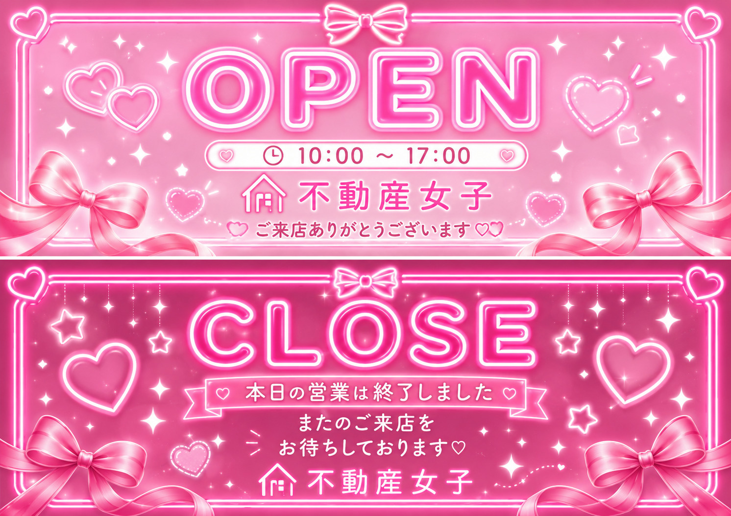 不動産女子オープン5日目の画像