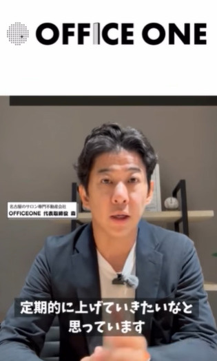 【動画】始めましたの画像