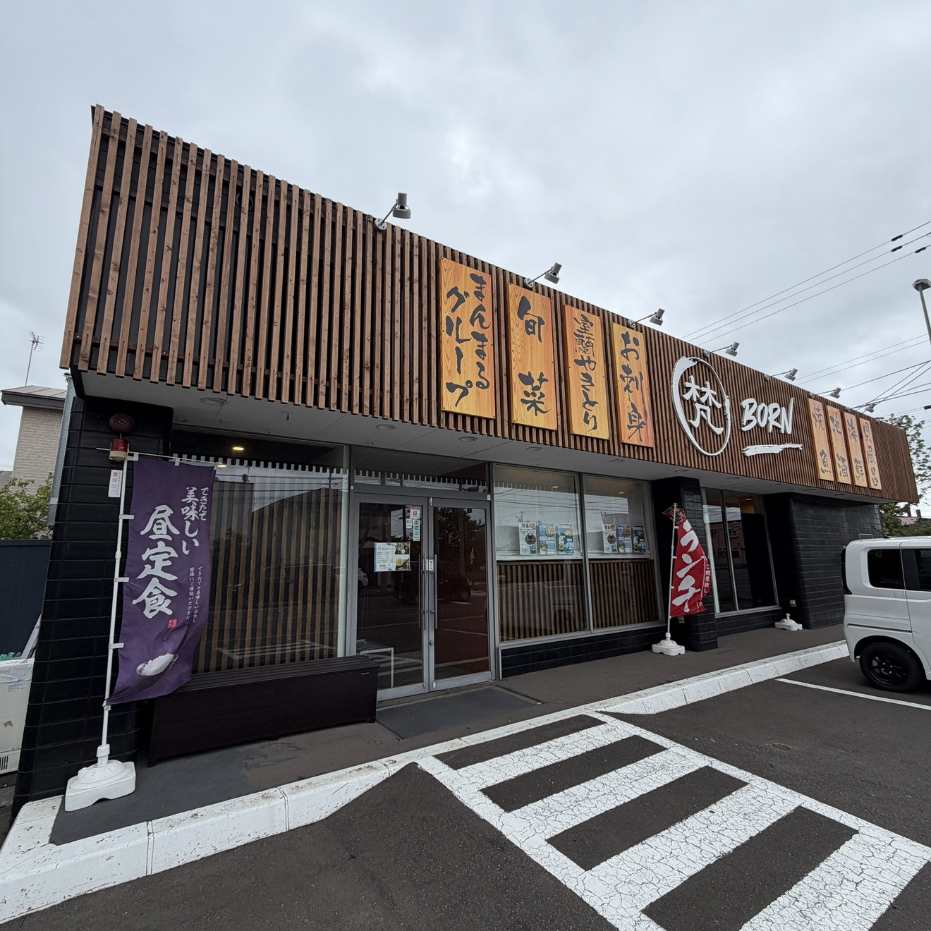 『梵』で楽しいランチ♪の画像