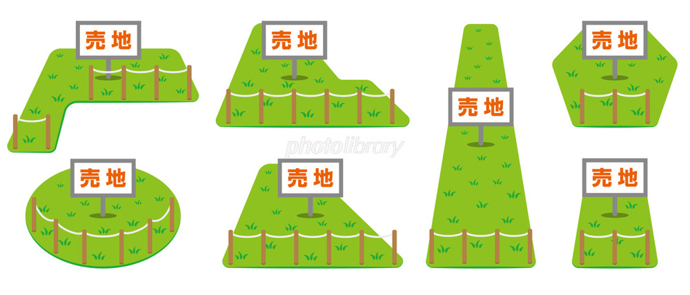 公募売買と実測売買についての画像