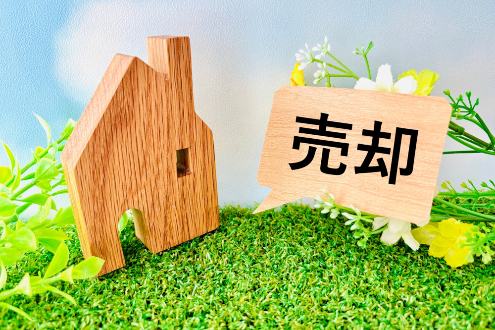 初めての不動産売却を優しく解説！準備から引き渡しまで「5〜6カ月」のやさしいステップの画像