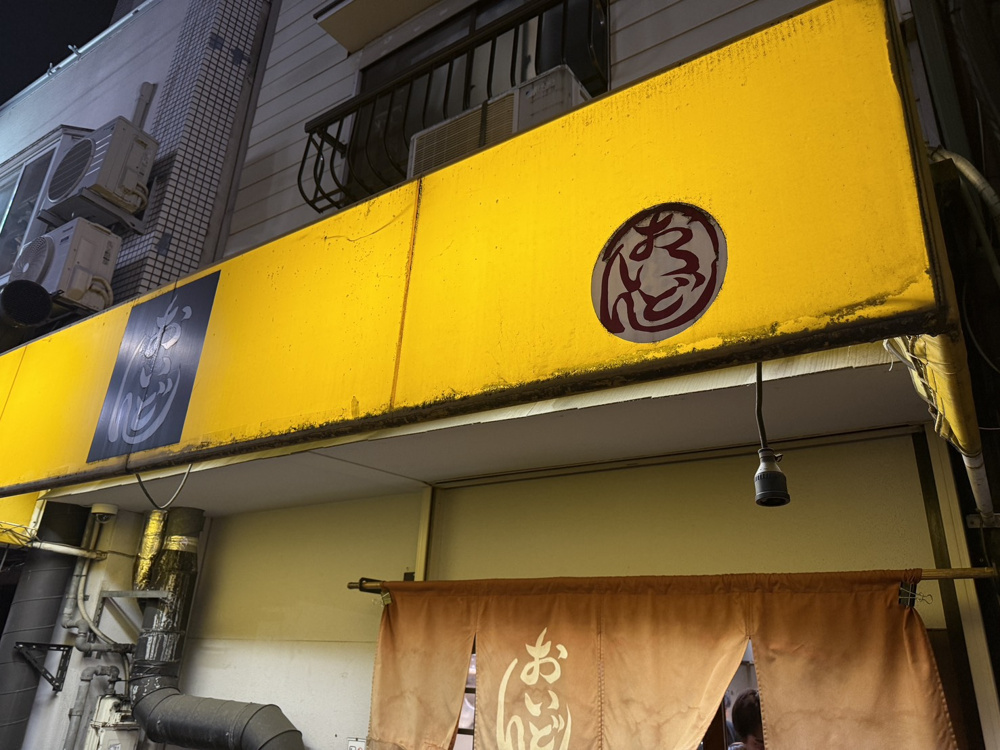 昨夜は銀行さんと懇親会！の画像