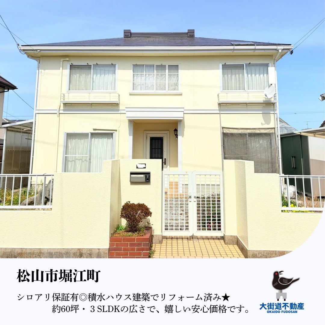 堀江