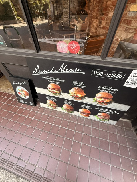 シェアパーク池袋　近くハンバーガー屋さん☆の画像