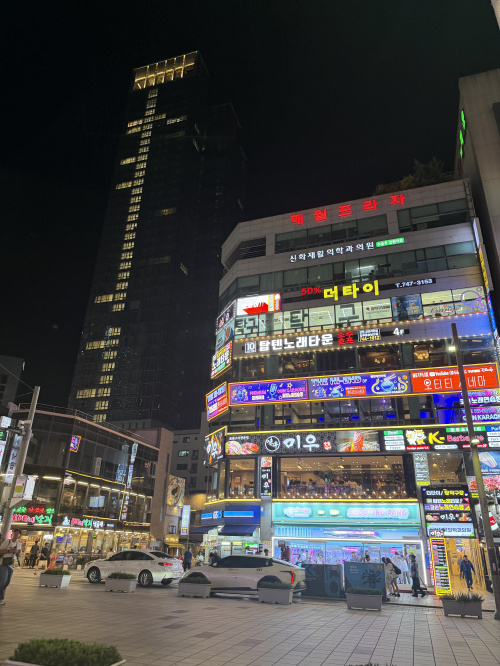 韓国旅行の画像