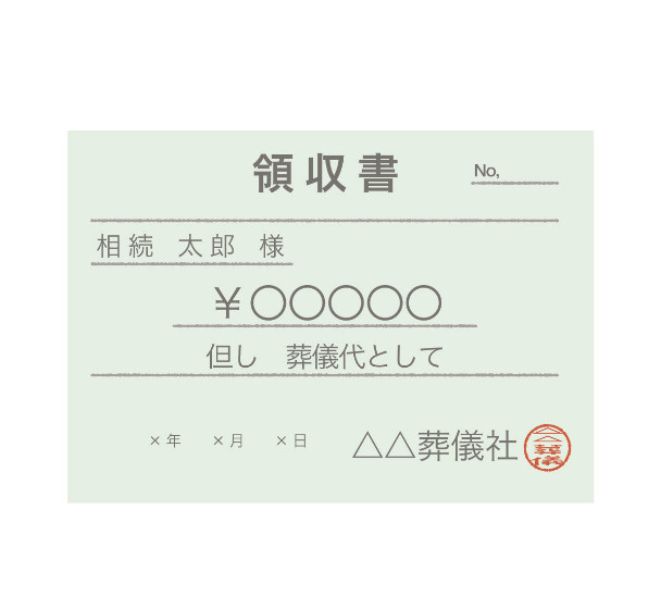 【日進市の相続】葬儀費用で預金を引き出しても相続財産は減らない？意外と知らない相続預金のルールの画像