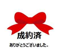交野市星田山手４丁目の画像