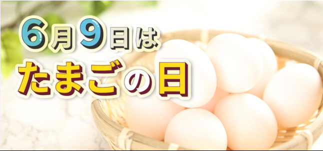 今日は何の日？の画像