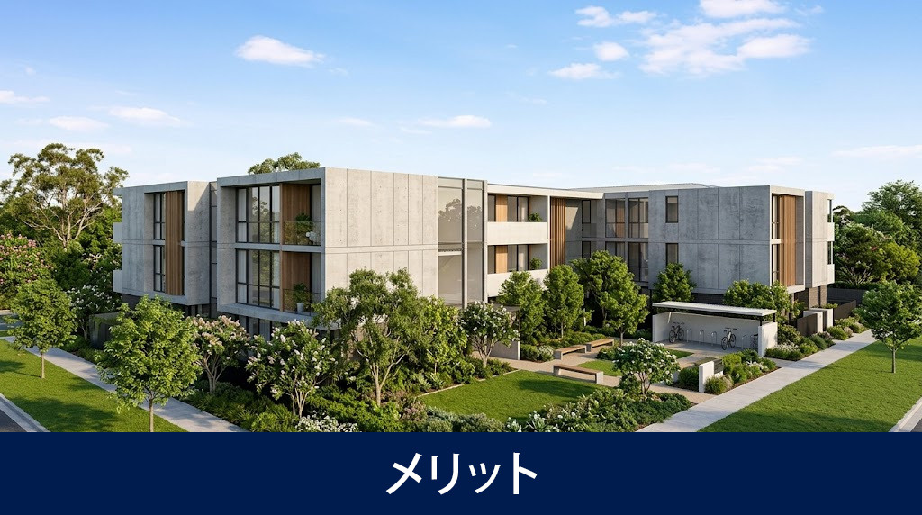 アパートの建て替えで得られるメリット
