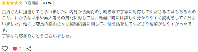✨お客様の声✨の画像