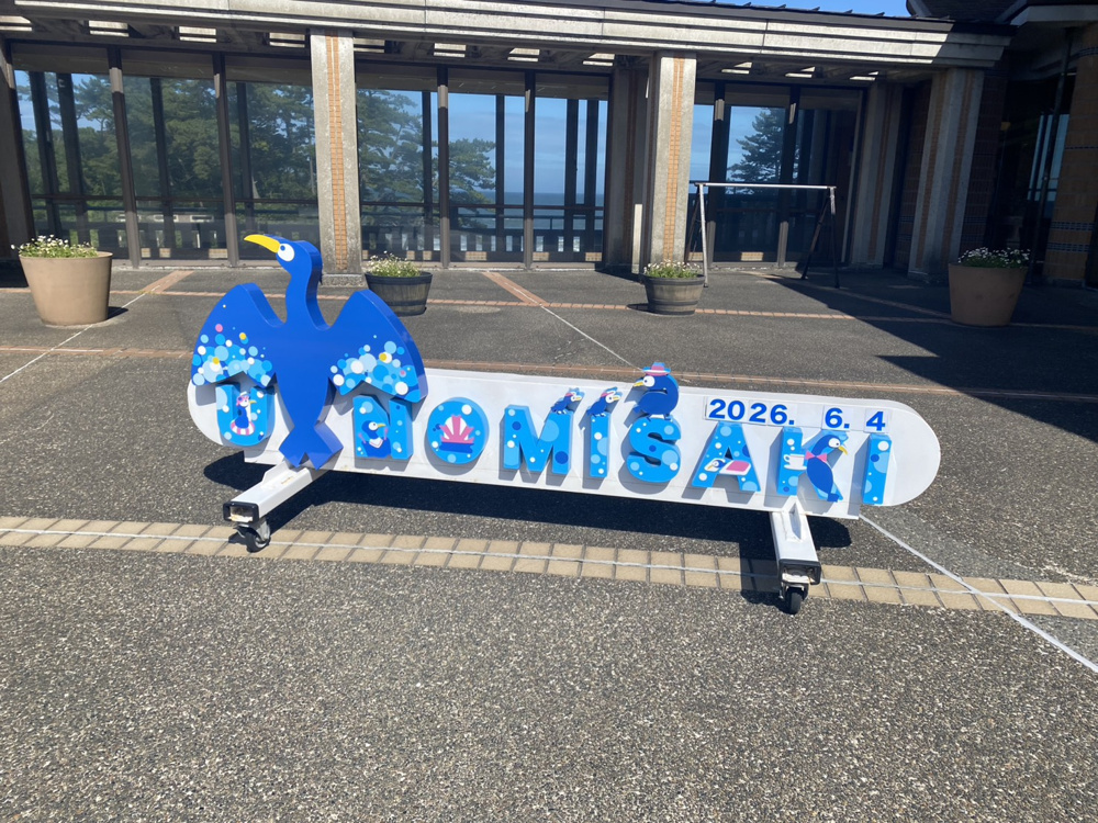 20年ぶり？の家族旅行♪の画像